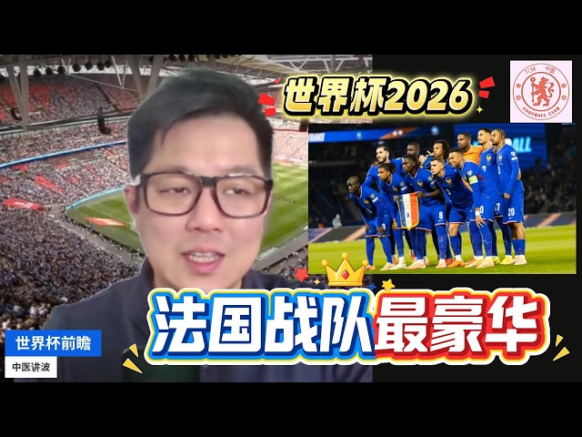 Stadium Background